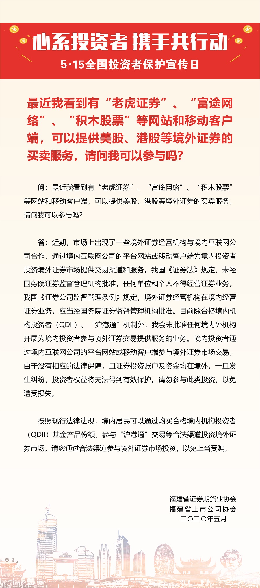 心系投资（一）.jpg