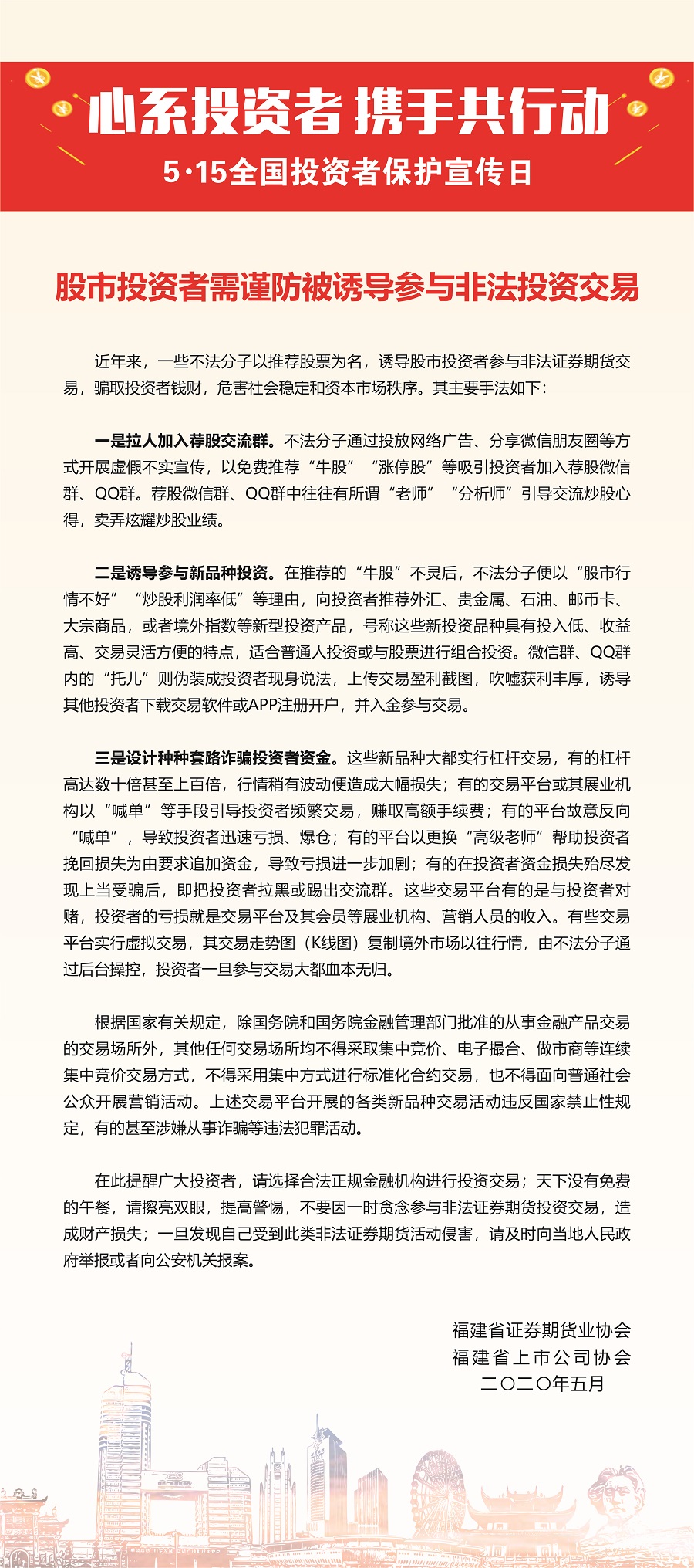 股市投资.jpg