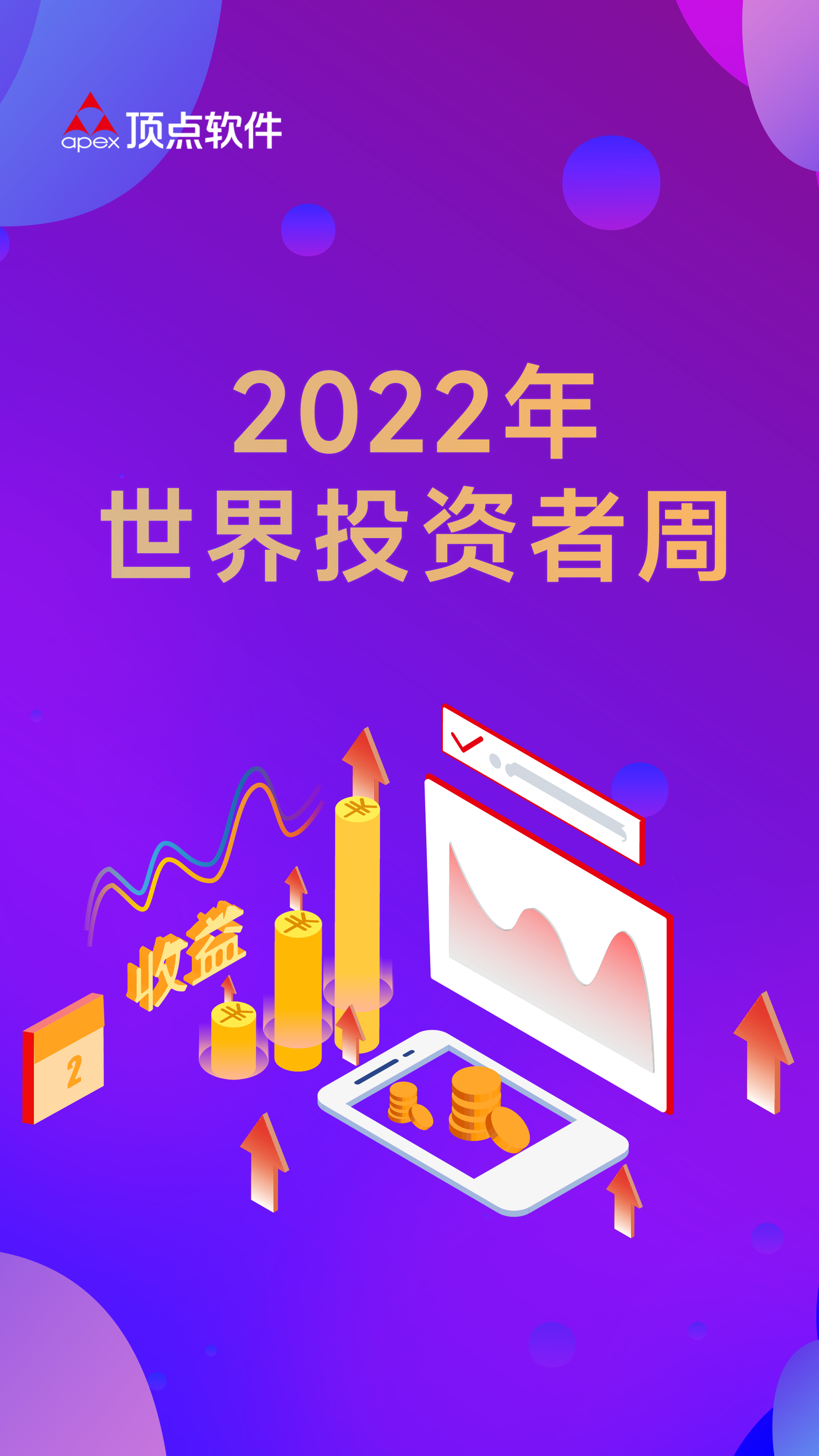 2e264e09-6071-4d14-b0e5-203c9971bd4c.png