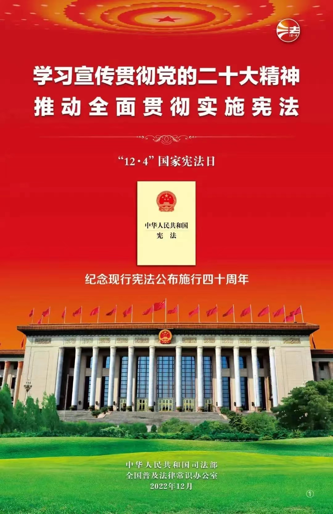 7fc54a63-cd8b-4297-8357-a186b232a363.jpg