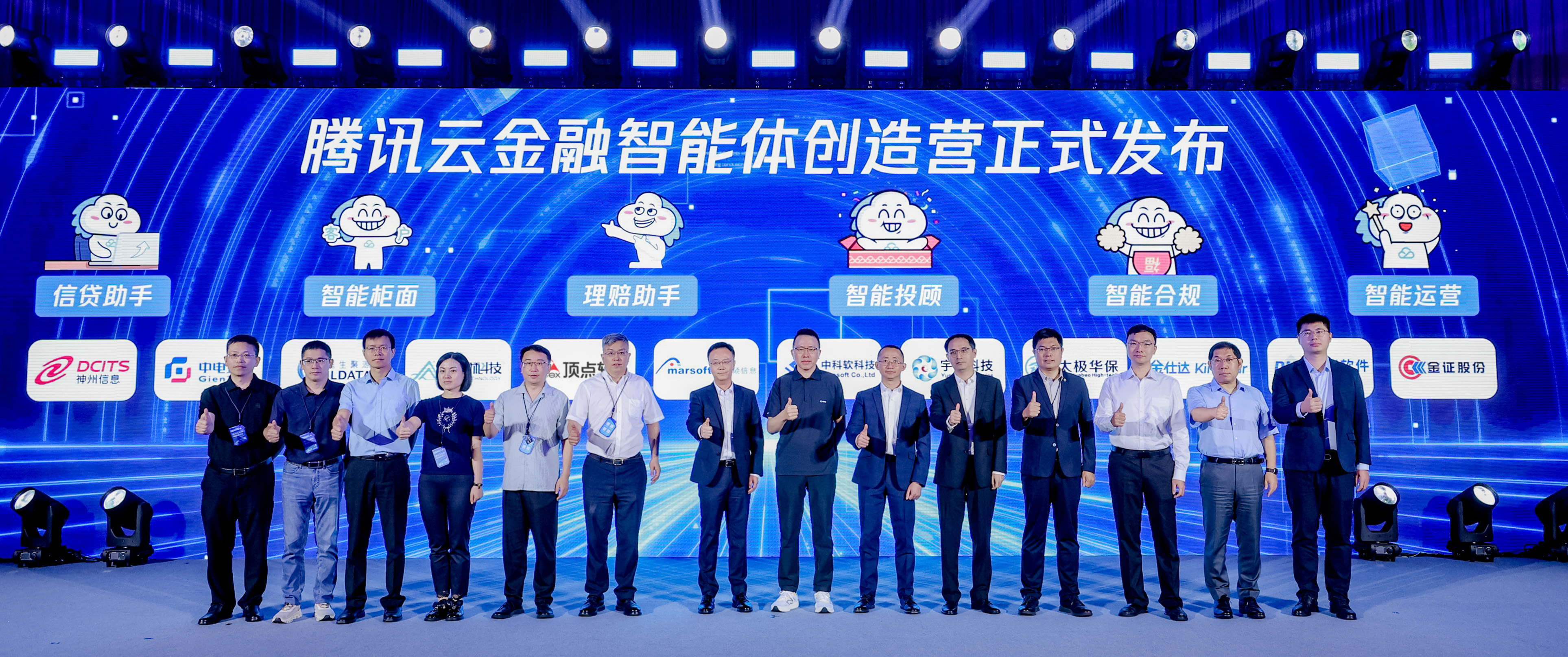 腾讯云推文配图.jpg